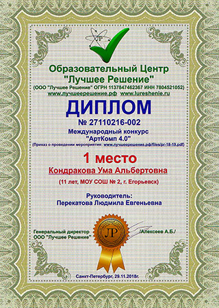 diplomas5