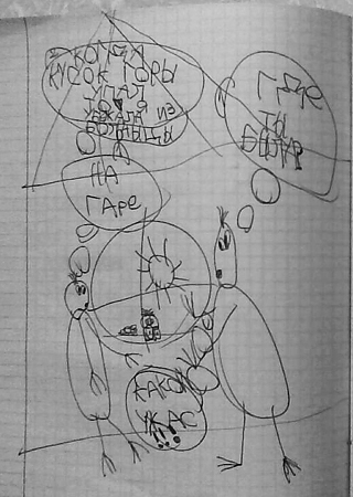 tales5a